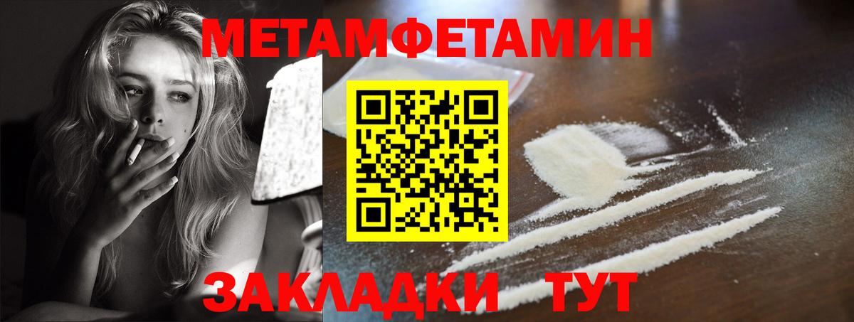 Amphetamine Розовый  Вход с VPN  Amphetamine  Белогорск 