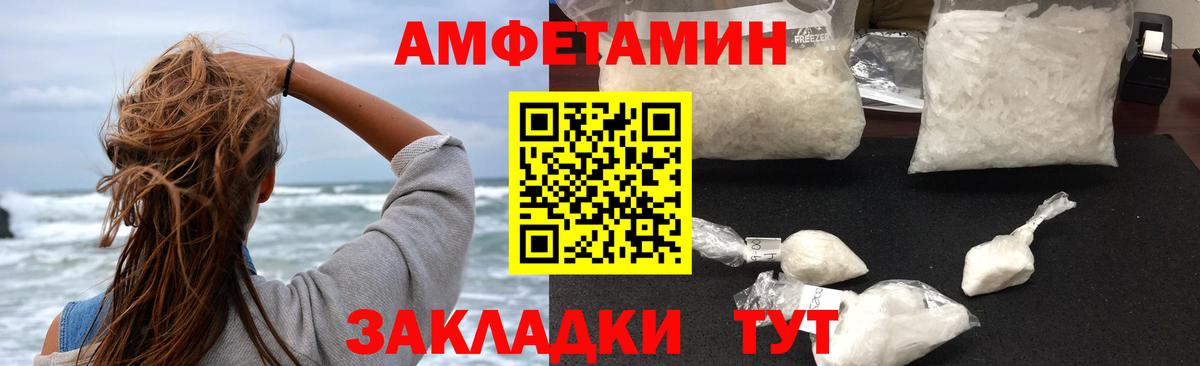 АМФ 98% Белогорск