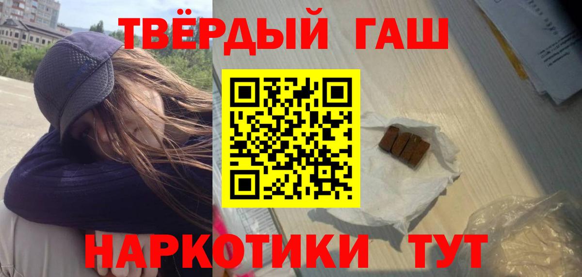 Гашиш hashish  Вход с VPN  Белогорск  купить  сайты  Гашиш AMNESIA HAZE 