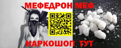 герыч Янаул