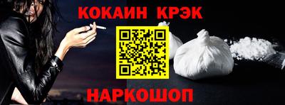 мескалин Ярцево