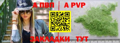 стафф Шебекино