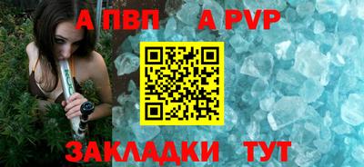 героин Шелехов