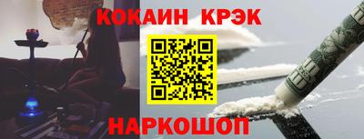 мескалин Ярцево