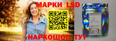 мескалин Ярцево