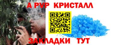 героин Шелехов