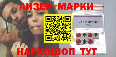 мескалин Ярцево