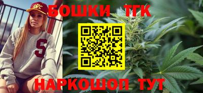 стафф Шебекино