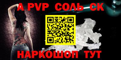 героин Шелехов