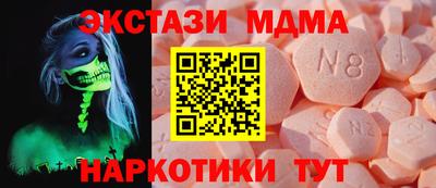 стафф Шебекино