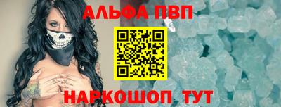 героин Шелехов