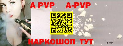 герыч Янаул