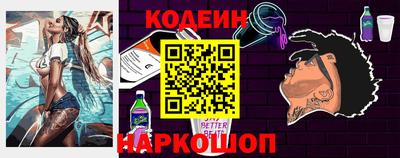 героин Шелехов
