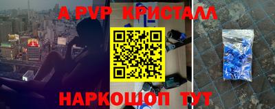 стафф Шебекино