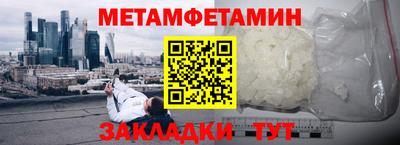 стафф Шебекино