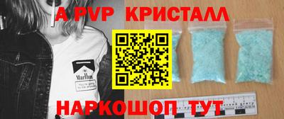 a pvp Шахты