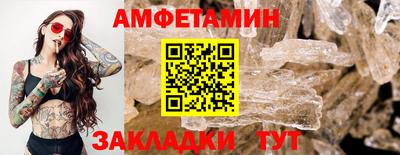 героин Шелехов
