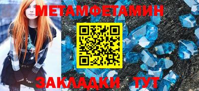 прущие грибы Ярославль