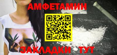 мескалин Ярцево