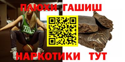 мескалин Ярцево