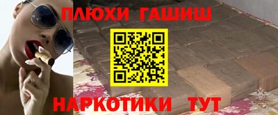 стафф Шебекино