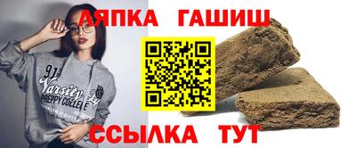 героин Шелехов