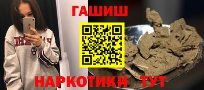 героин Шелехов