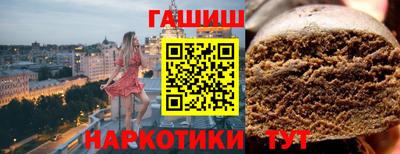 герыч Янаул