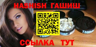 герыч Янаул