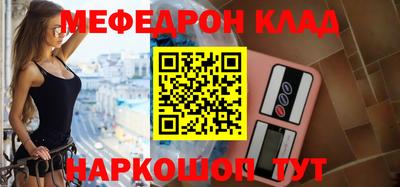 прущие грибы Ярославль