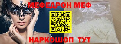 прущие грибы Ярославль