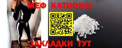 стафф Шебекино