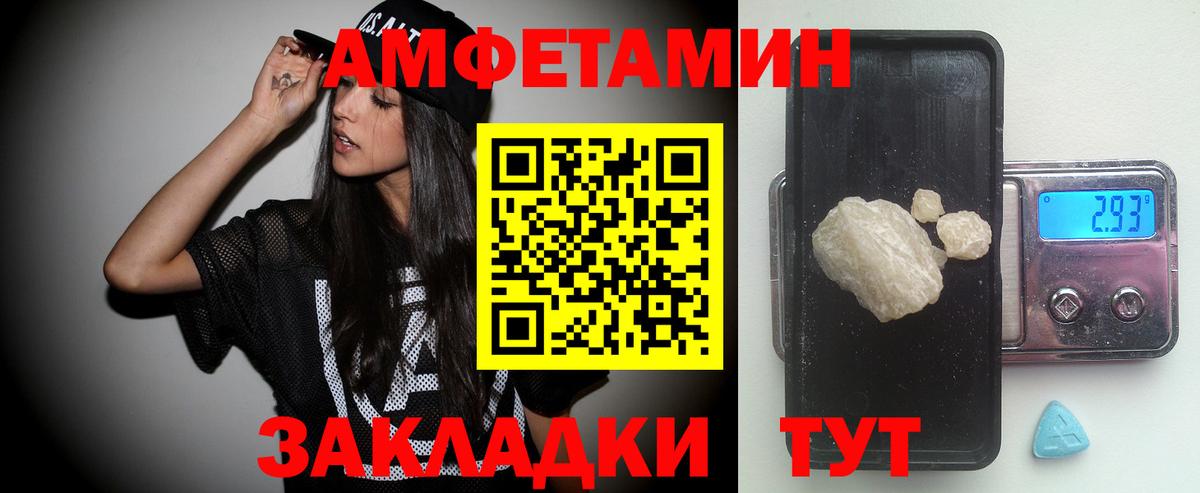 Первитин витя  Первитин витя  Вход с VPN  Белогорск 