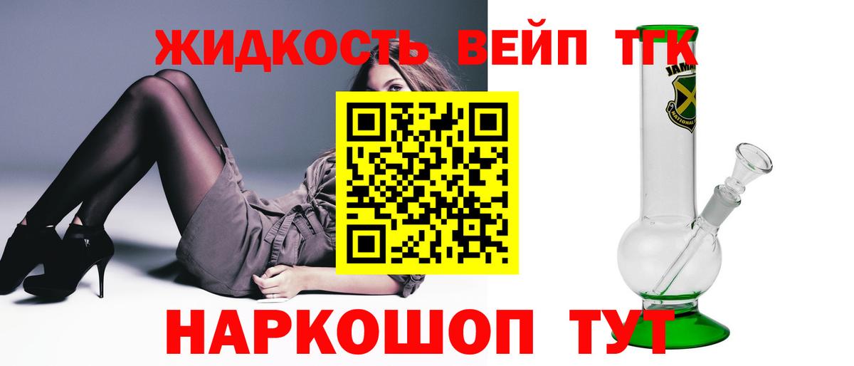 ТГК концентрат Белогорск