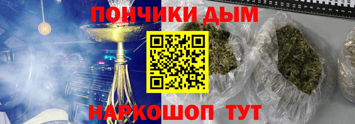 Бошки Шишки LSD WEED Белогорск