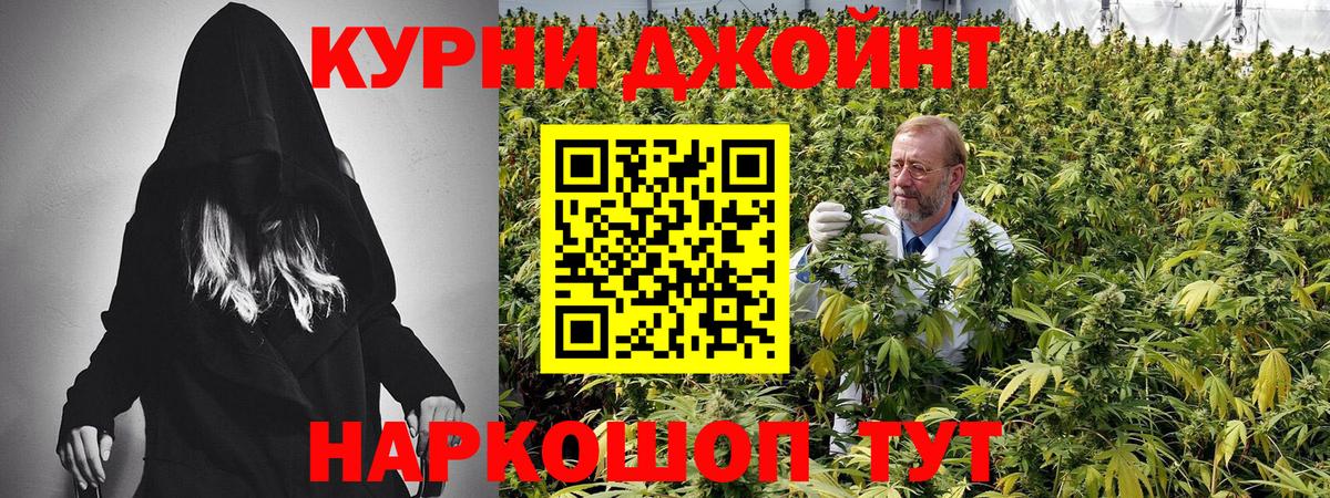 Марихуана сатива  Вход с VPN  Белогорск  Шишки марихуана LSD WEED 